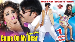 Shahid Khan Sidra Noor Rahim Shah Nadia Gul  Zargiya Khuwar Shi song  Comon My Dear [upl. by Vern]