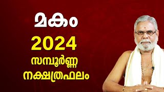 മകം 2024 നക്ഷത്രഫലം Makam Star Malayalam Varsha Phalam Nakshatra phalam Year Prediction [upl. by Laurence]