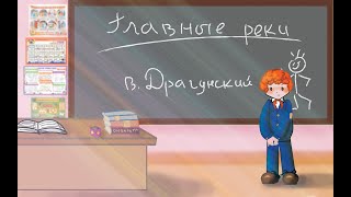 quotГлавные рекиquot В Ю Драгунский 📖 Денискины рассказы 🎧 Анимированная аудиокнига [upl. by Hahnke]