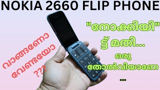 Nokia Flip Phone Review [upl. by Lynnea688]