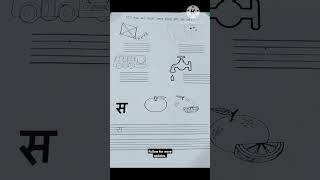 Daily worksheets for practice shortvideo trending worksheet [upl. by Amena]