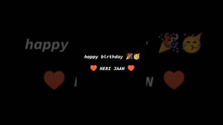 Aaj uska birthday ha Happy Birthday Too you Mari Jan 😘💞😚😚 mrizwanking777love foryou viralvideo [upl. by Eydnarb]