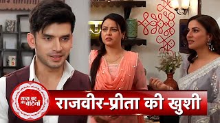 Kundali Bhagya Preeta Gets Emotional Seeing Rajveers First Salary  SBB [upl. by Eintruok]