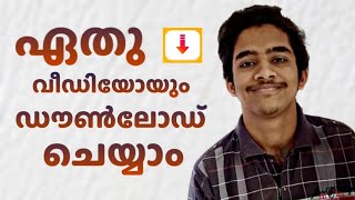 How To Download Videos From Internet  Malayalam  Video Downloader [upl. by Unders]