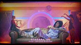 Ty凹造型 Official Music Video [upl. by Fernandes]