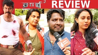 Saamy 2 Review FDFS  Vikram  Keerthy Suresh [upl. by Asaert993]