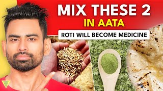 5 Things to Instantly Make Your Atta a Superfood 2 will Surprise you [upl. by Kohl117]