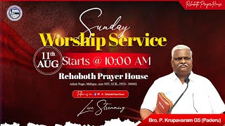 Sunday Worship  11082024  REHOBOTH PRAYER HOUSE  Ashok Nagar ECIL [upl. by Gingras]