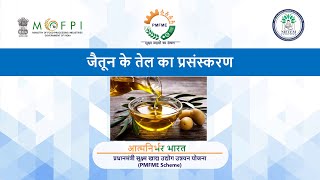 POWER POINT PRESENTATION ON PROCESSING OF OLIVE OIL HINDI [upl. by Sandry]