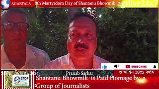 Shantanu Bhowmik Is Paid Homage by a Group of Journalists on Sept 202024 agtlive24x7 [upl. by Hagar]