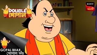 জাদুকর হাসি  Double Gopal  Full Episode [upl. by Kreindler]