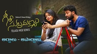 Geetha Subramanyam  E8  Telugu Web Series  quot Ardhalu Apardhaluquot  Wirally  Tamada Media [upl. by Nyrat574]