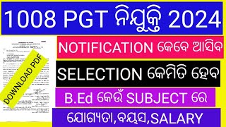 OPSC PGT RECRUITMENT 2023UPCOMING PGT VACANCY 2023 ODISHAODISHA PGT RECRUITMENT 2024 [upl. by Yednarb450]