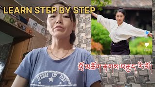 learn step by step  བྲོ་མཆོག་རྟགས་བརྒྱད་རི་མོ། [upl. by Anirbus397]