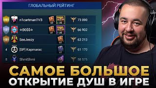 Raid Shadow Legends  ОГРОМНОЕ ОТКРЫТИЕ ДУШ И ОСКОЛКОВ [upl. by Salvadore]