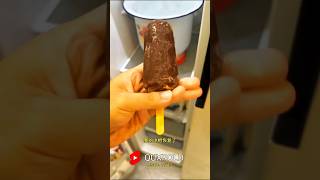 Mini Icecream 😱NewViralGadgetsSmartAppliancesKitchenUtensilsHomeInventions [upl. by Benji]