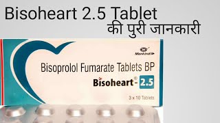 Bisoheart 25 Tablet [upl. by Ahsiemaj313]