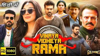 Vinaya Vidheya Rama Full Movie In Hindi Dubbed  Ram Charan Kaira Adwani Vivek  HD Facts amp Review [upl. by Pratte987]