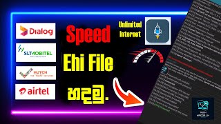 Ehi File Create Sinhala  Free Internet  Unlimited Internet  Best VPN [upl. by Irreg]