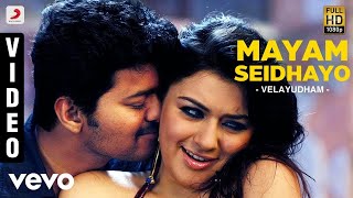 Maayam Seidhayo Cover  Velayudham  Vijay Hits  Vijay Antony  Punitha [upl. by Delorenzo]