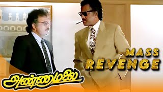 Annamalai Revenge Scene  Rajinikanth Mass Entry  Rajini Sarath Babu [upl. by Loredana852]