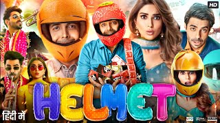 Helmet Full Movie In Hindi 2021  Aparshakti Khurana Abhishek Banerjee Pranutan HD Facts amp Review [upl. by Anayi]