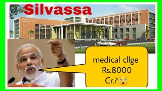 Narendra Modi in silvassa medical college inauguration modiinsilvassa silvassamedicalvollege [upl. by Ribble]