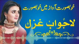 Indian Sad Ghazal Urdu Emotional Sad GhazalHeart Broken Sad GhazalsHeart Touching Urdu Ghazal [upl. by Pfeffer]