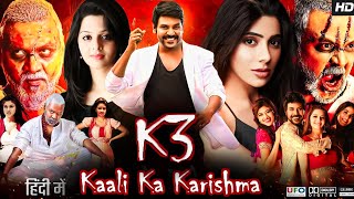 K3 Kaali Ka Karishma Full Movie In Hindi Dubbed Facts amp Review  Raghava Lawrence Oviya Vedhika [upl. by Haberman]