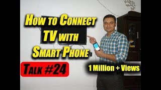 How to connect Sony Bravia TV with a Smartphone Wireless via Screen Mirroring  Screencast Hindi [upl. by Berck]