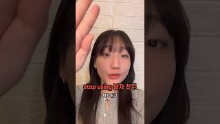 Easy to learn Korean beginners korean koreanlanguage korea [upl. by Nilesoy79]