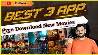 Best Movie Download App  How To Download Movies  Best Movie App 2023 [upl. by Loy]