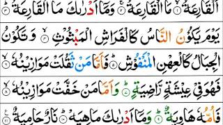 Surah AlQari’a  Mishary Al Afasy Tajweed Quran [upl. by Lemmor]