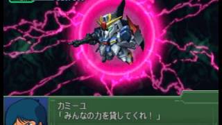 Super Robot Wars Alpha 3 Zeta Gundams Waverider Crash [upl. by Jerrold]