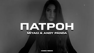 Miyagi amp Andy Panda  Патрон XZEEZ Remix [upl. by Aneer]