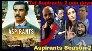 TVF Aspirants season 2 announcement  Aspirants season 2 release date  Aspirants season 2 trailer [upl. by Tilda]