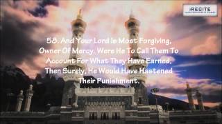 Surah Kahf ᴴᴰ FULL  Sheikh Sudais  WTranslation [upl. by Enwad]