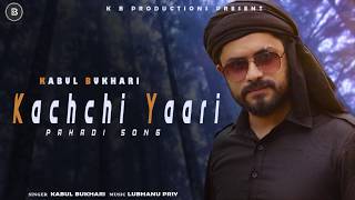 Kachchi Yaari  Kabul Bukhari  Audio  Kyun Dil Tod Ke Julna Hain [upl. by Nylirahs]