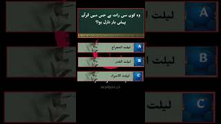 Short Islamic Videos 4 [upl. by Lielos]