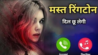 Best Ringtone 2024  Hindi Ringtone  Mobile Phone Ringtone  Love Ringtone  Sad Ringtone viral [upl. by Joachima116]