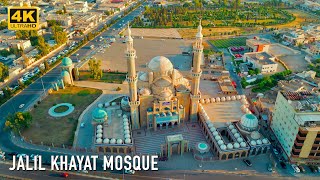 Jalil Khayat Mosque 4K 60FPS Aerial View ERBIL KURDISTAN Drone [upl. by Neeli291]