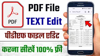 How to Edit PDF File in Mobile FREE  PDF Edit Kaise Kare Mobile Phone Se  Free PDF Editor App [upl. by Aihsad516]