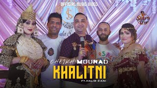 Cheb Morad dajaja avec Halim Ziani  Khalitni Khaltni Official Music Video  2023 [upl. by Ailgna]