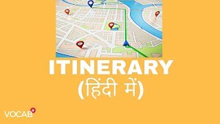 ITINERARY का हिंदी में अनुवाद। ITINERARY MEANING EXPLAINED IN HINDI  VOCAB PLUS [upl. by Onitnevuj]