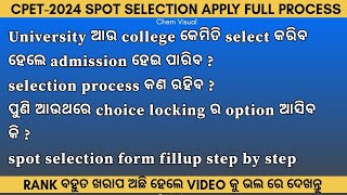 CPET SPOT SELECTION PROCESS  TOTAL SEATS vs WAITING LIST CANDIDATES [upl. by Edaw196]