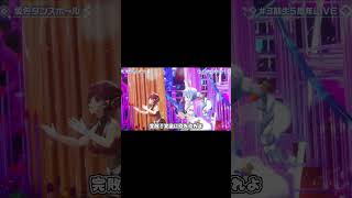 【 3D LIVE 】船長とぺこーらが歌う、愛包ダンスホール ／ HIMEHINA 【歌詞付き】【歌枠】【兎田ぺこら】【宝鐘マリン】【Usada Pekora】【Houshou Marine】 [upl. by Charil]