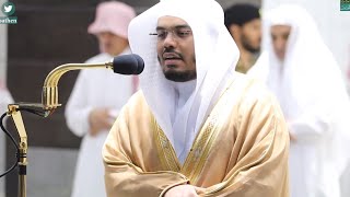 Beautiful Recitation By Sheikh Yasser Dosari  Surah Fussilat ياسرالدوسري [upl. by Enert]