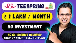 How to Make Money on Teespring  Teespring Tutorial  Teespring Se Paise Kaise Kamaye [upl. by Oren]