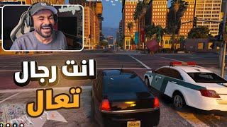 كابرس تلحق 🤣 الحكومة  قراند الحياة الواقعية [upl. by Rabush502]