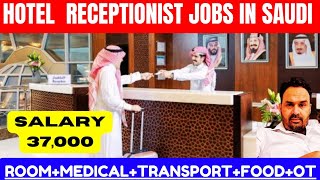 RECEPTIONIST JOBS IN SAUDI ARABIA 🇸🇦 ● BEST JOBS FOR HOTELS ● TOP URGENT HIRING APPLY NOW JOB ● JOBS [upl. by Htebesile]